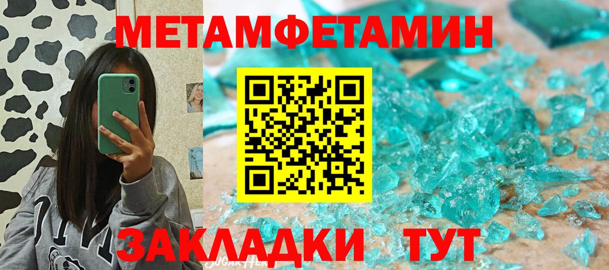 Чехов  АМФ  Вход с VPN  Amphetamine 97% 