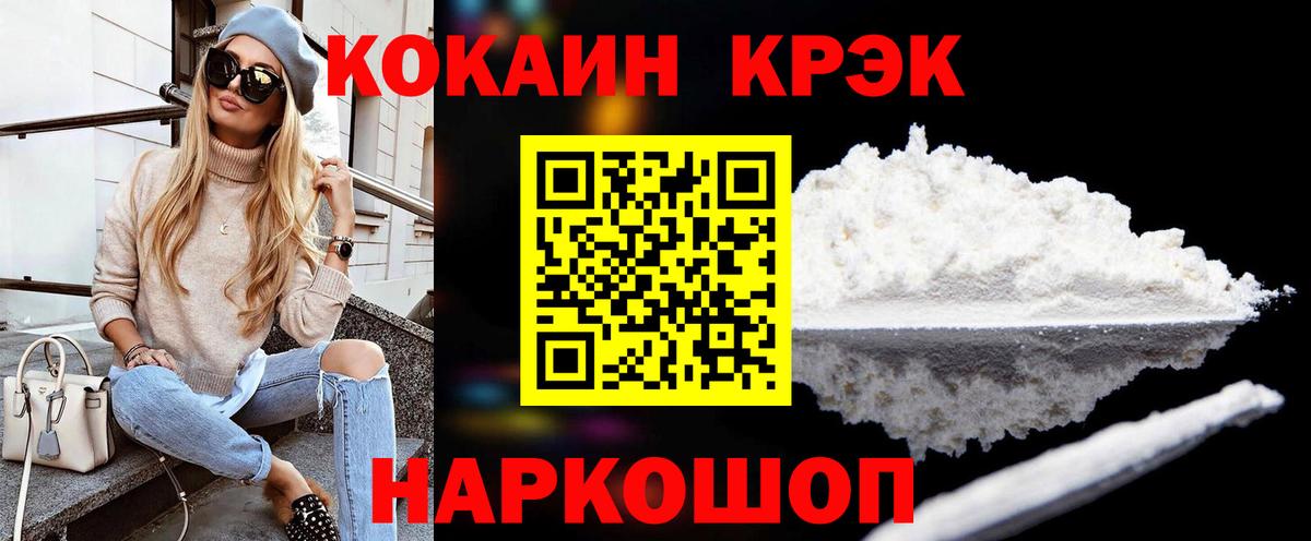 КОКАИН Боливия Чехов