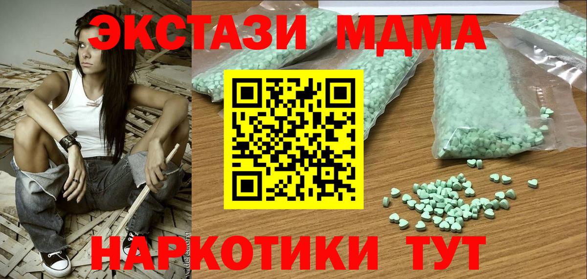 Экстази Punisher Чехов