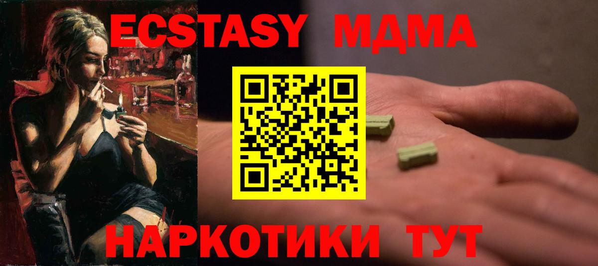 Экстази бентли  Вход с VPN  Чехов  кракен как зайти  ЭКСТАЗИ Дубай 