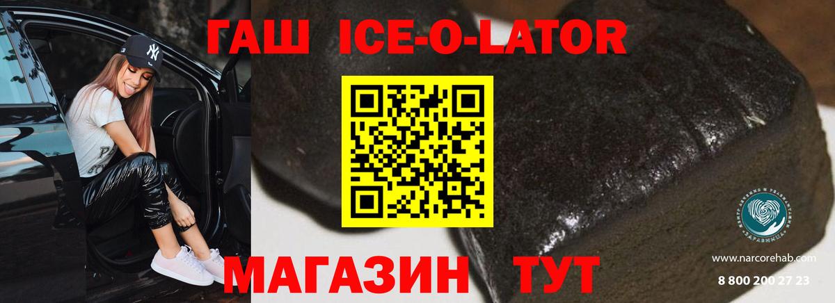 ГАШИШ 40% ТГК Чехов