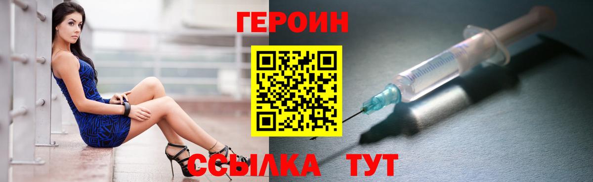 Меф   ГЕРОИН  Чехов  Гашиш  МАРИХУАНА  Вход с VPN 