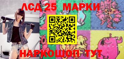 кокс Иваново
