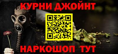 ПСИЛОЦИБИНОВЫЕ ГРИБЫ Бугуруслан