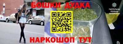 дурь Будённовск