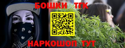 ПСИЛОЦИБИНОВЫЕ ГРИБЫ Бугуруслан
