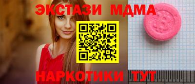 индика Ивантеевка