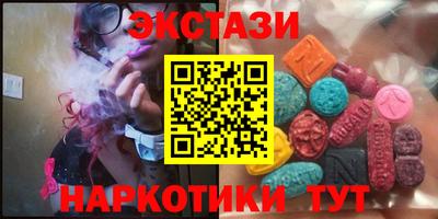 ПСИЛОЦИБИНОВЫЕ ГРИБЫ Бугуруслан