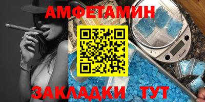 Альфа ПВП Бузулук