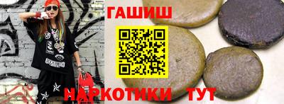 ПСИЛОЦИБИНОВЫЕ ГРИБЫ Бугуруслан