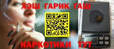 ПСИЛОЦИБИНОВЫЕ ГРИБЫ Бугуруслан