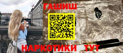 ПСИЛОЦИБИНОВЫЕ ГРИБЫ Бугуруслан