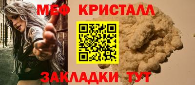меф Ижевск