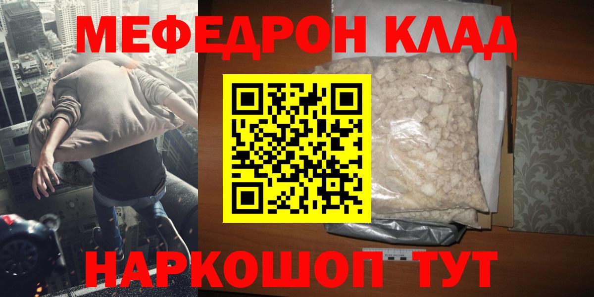 Меф  Чехов