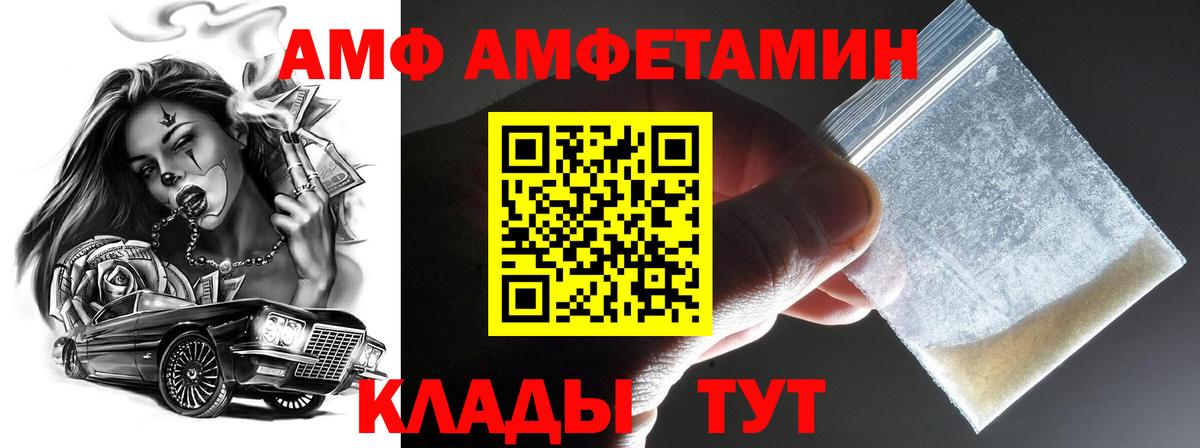 Первитин винт Чехов