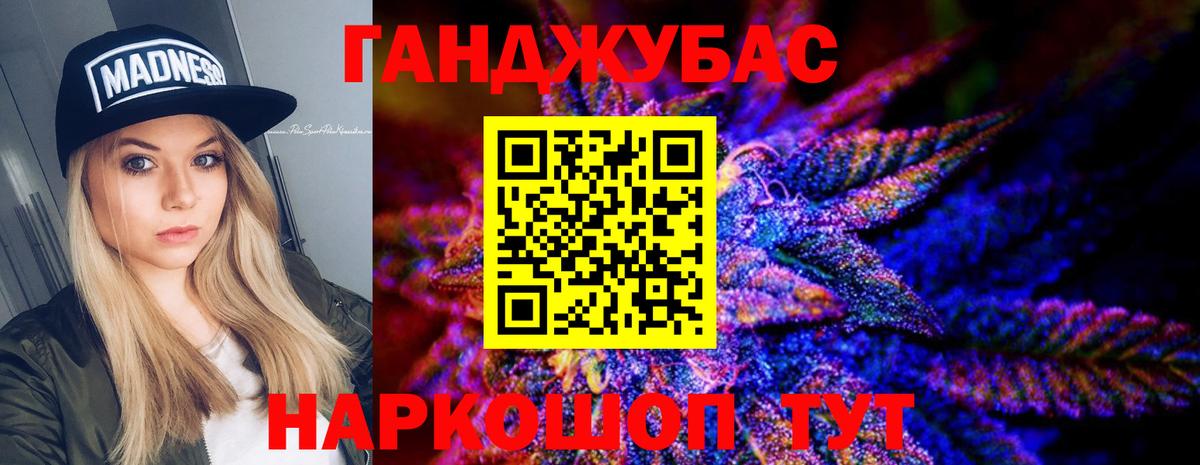 Шишки марихуана планчик Чехов