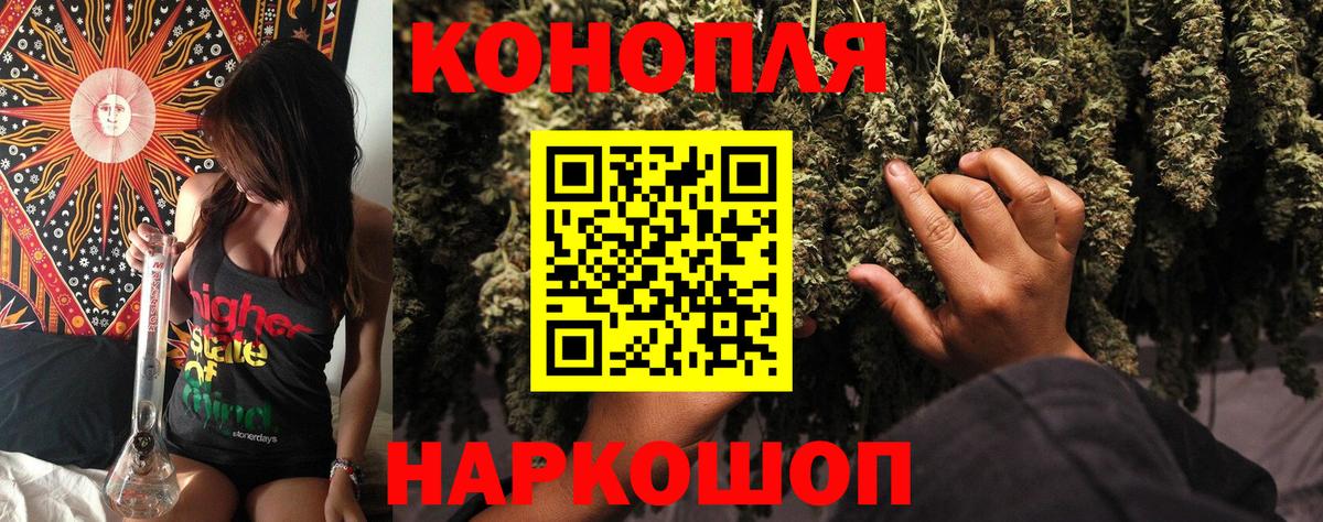 МАРИХУАНА тримм  Бошки марихуана семена  МАРИХУАНА планчик  Вход с VPN  Чехов 